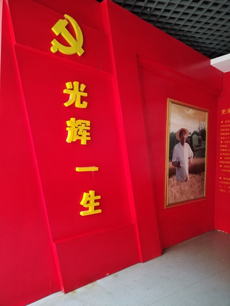刘庄5.jpg